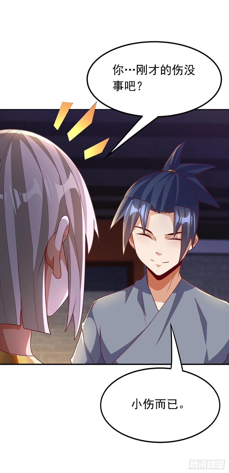 第235话 十万一局！玩吗？！3