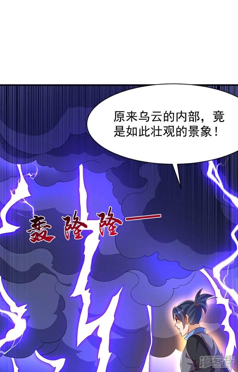 第499话 道核内的纹路0