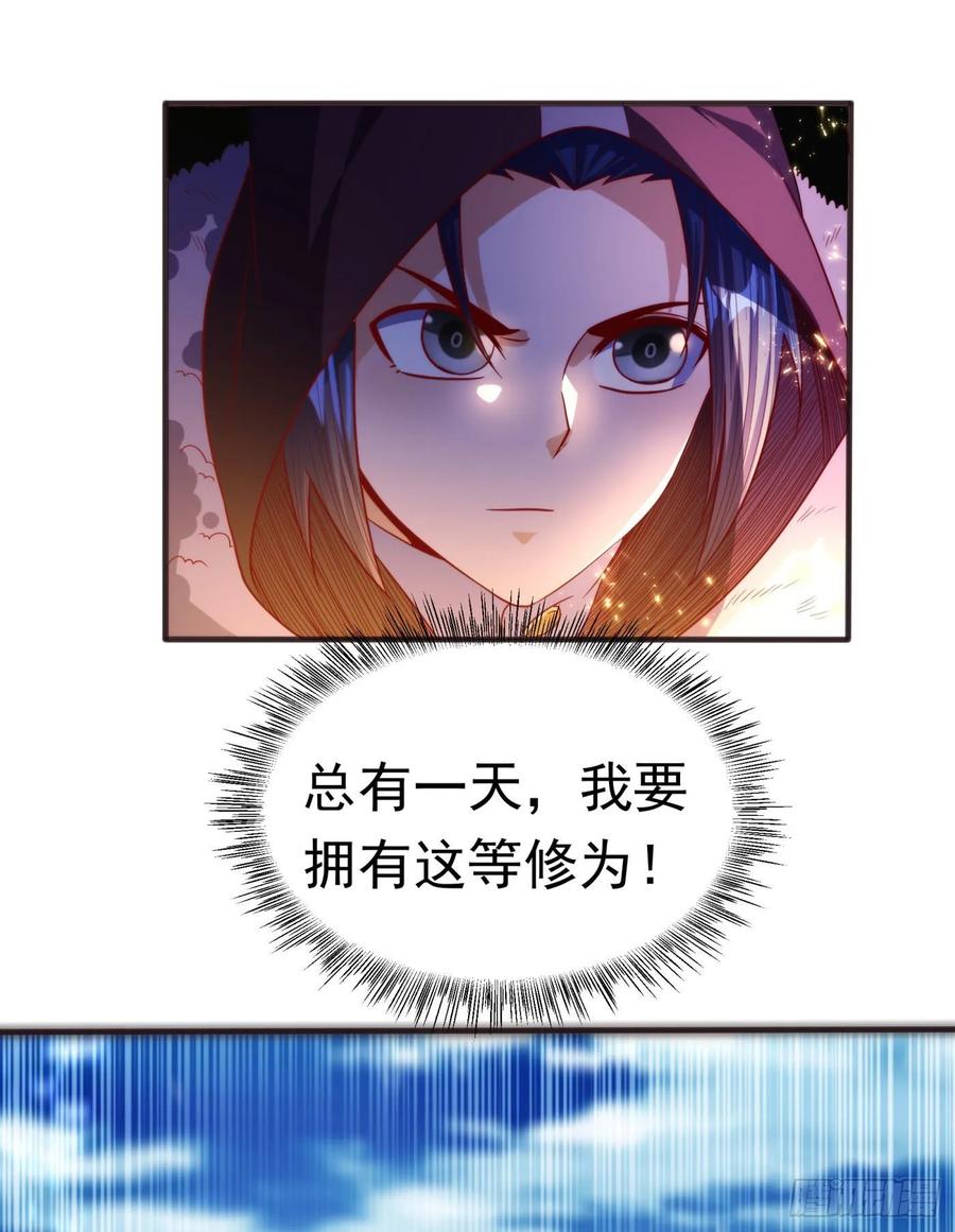 第67话 收入囊中1