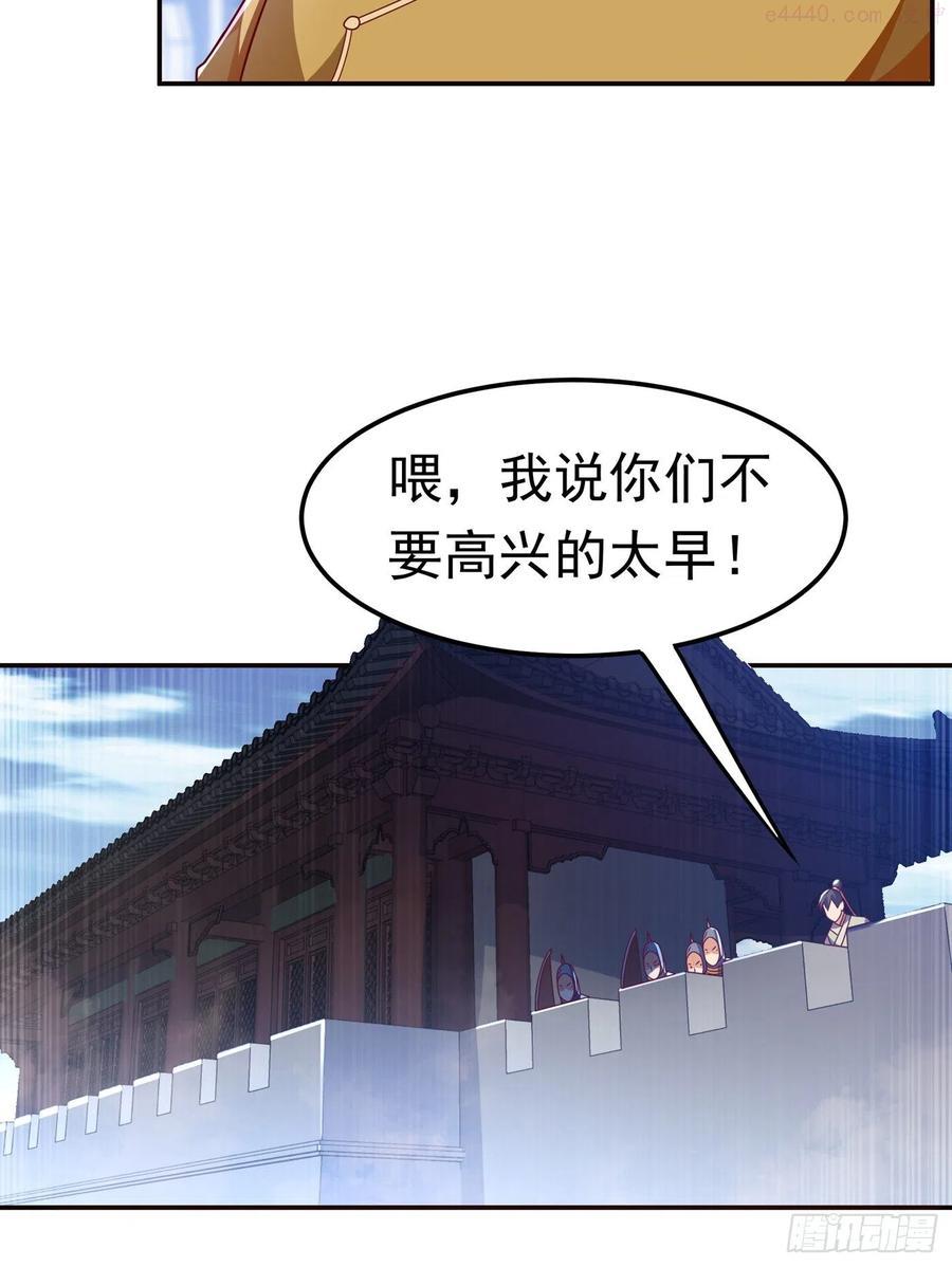 第184话 翻天手印！3