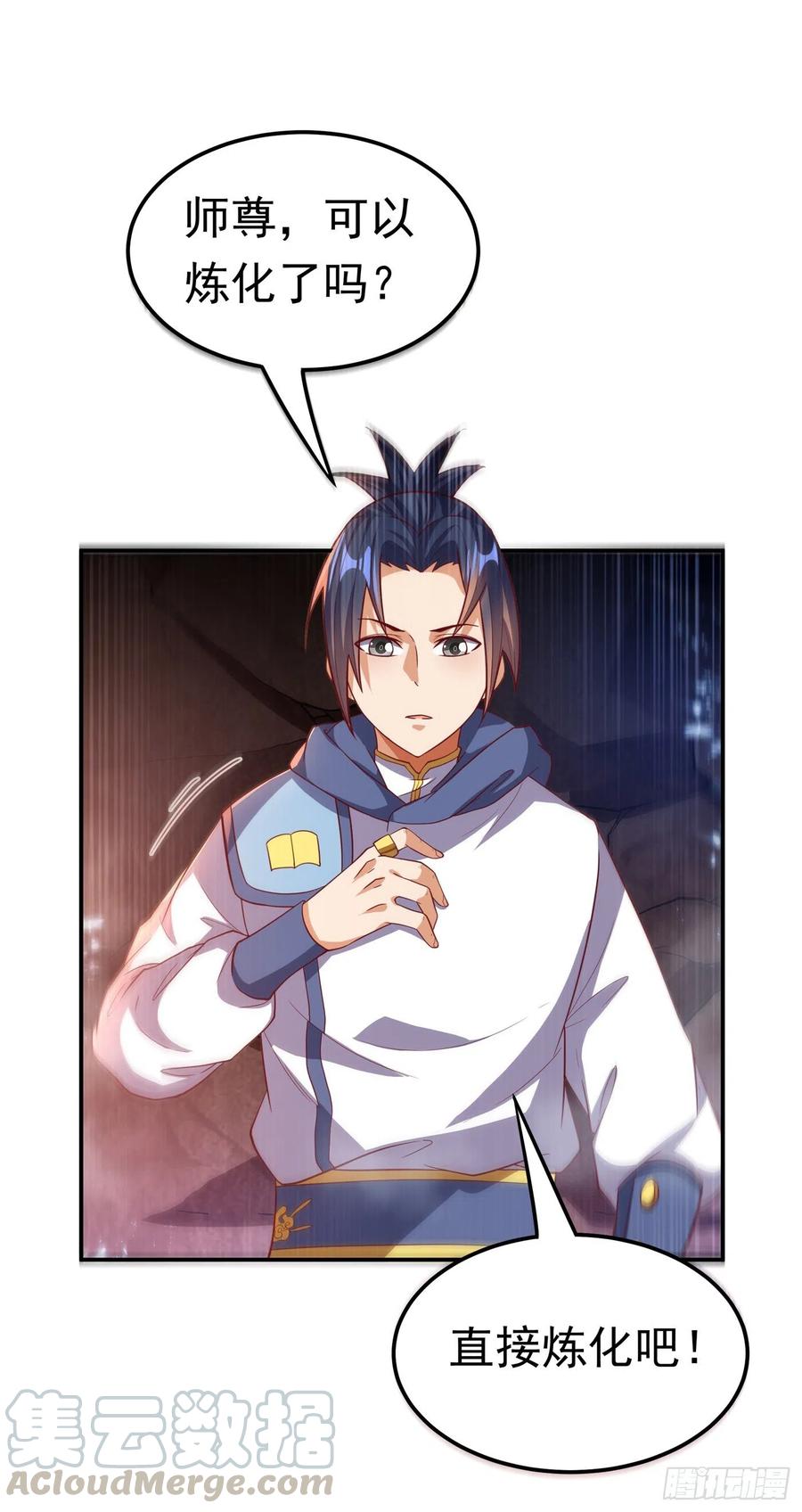 第110话 我不会原谅你的0