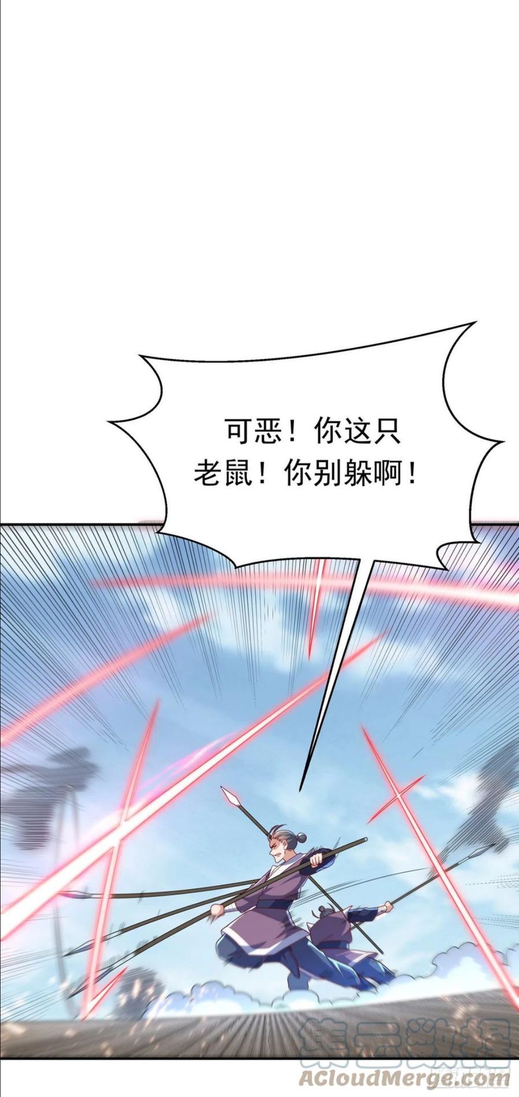 第219话 下一个是谁？！4