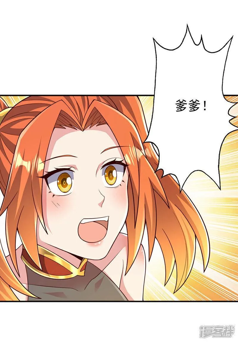 第410话 对你的考验！1