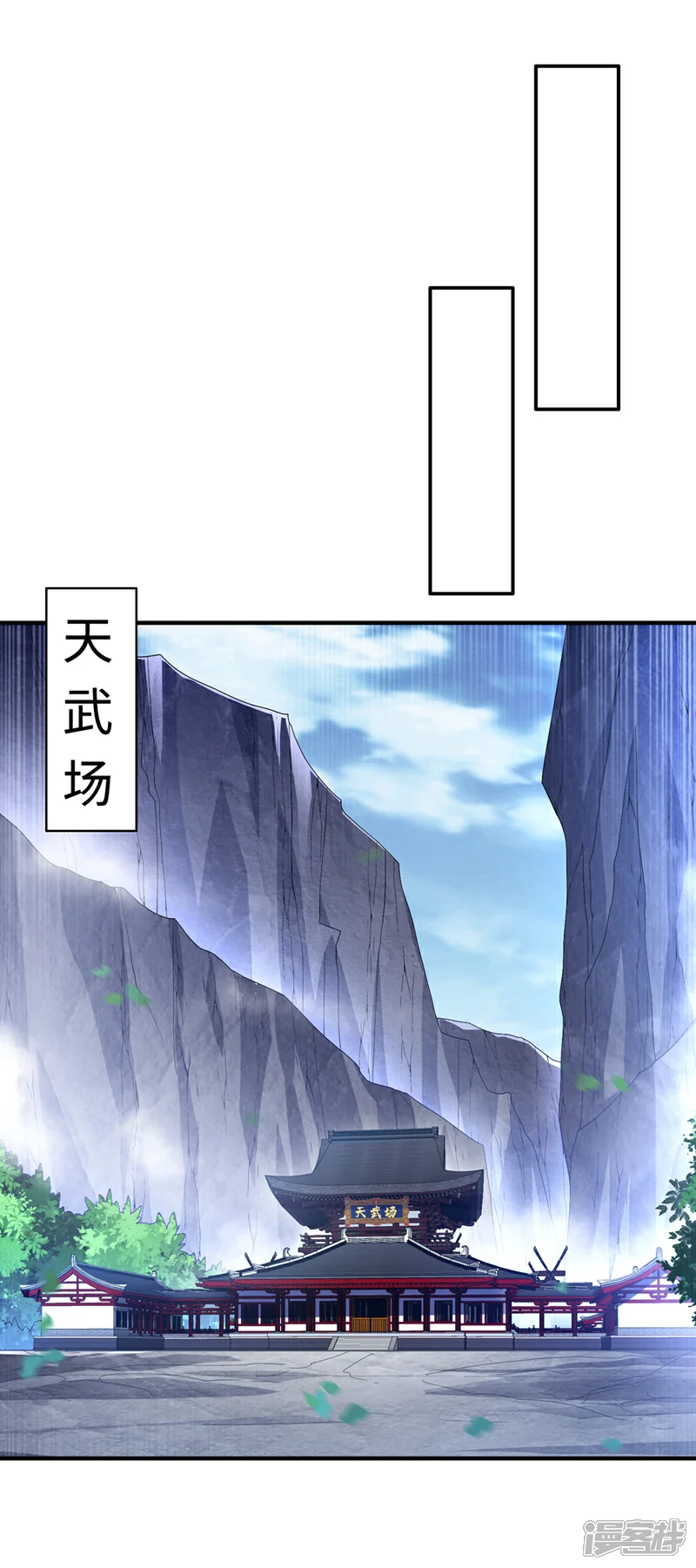 第505话 九幽神体！2