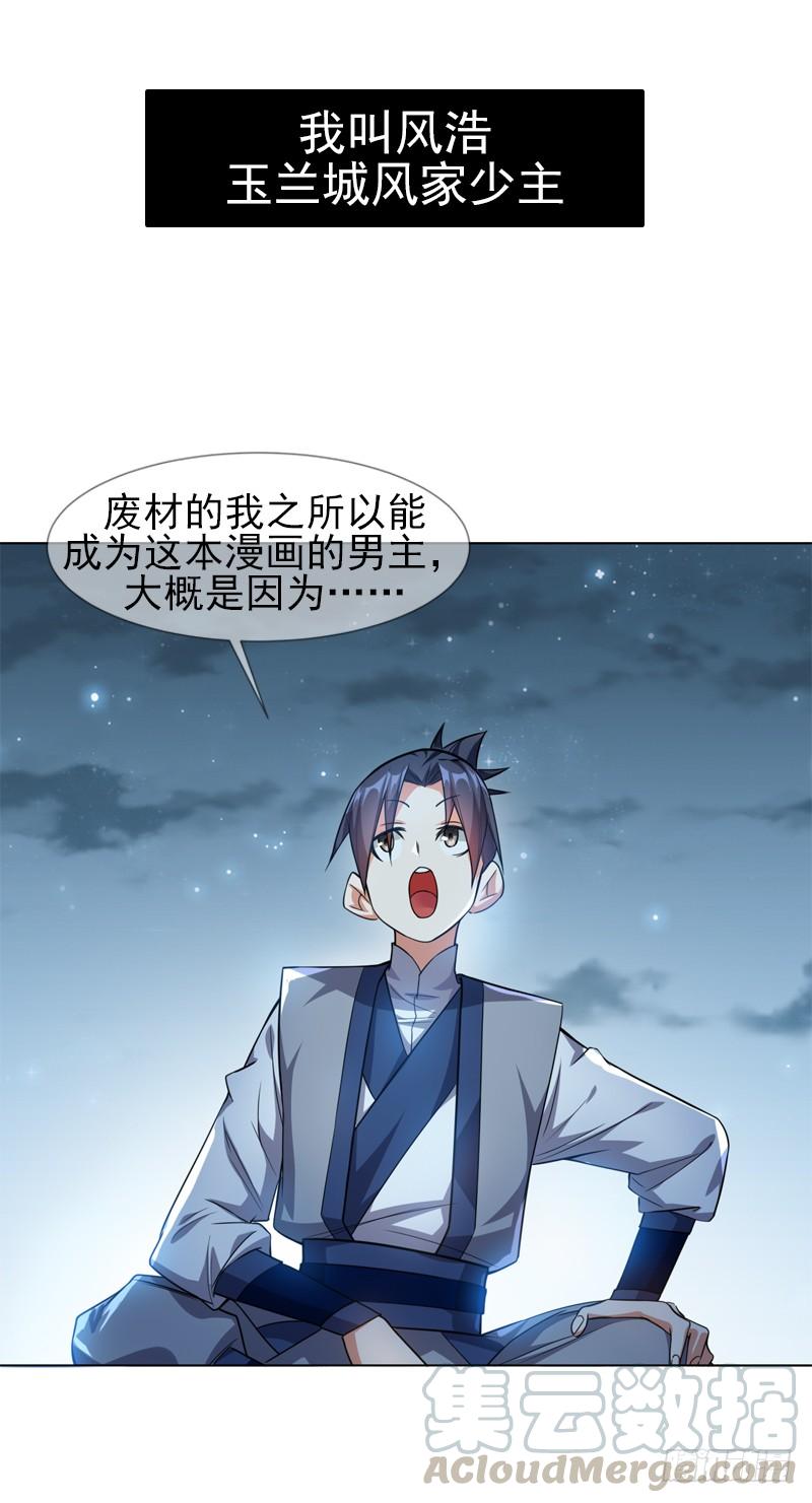 0 序章0