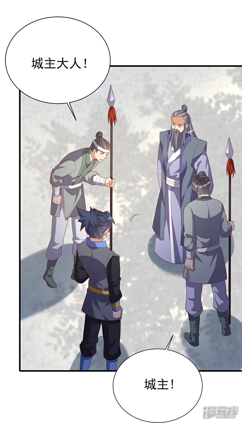 第502话 我当然能！2