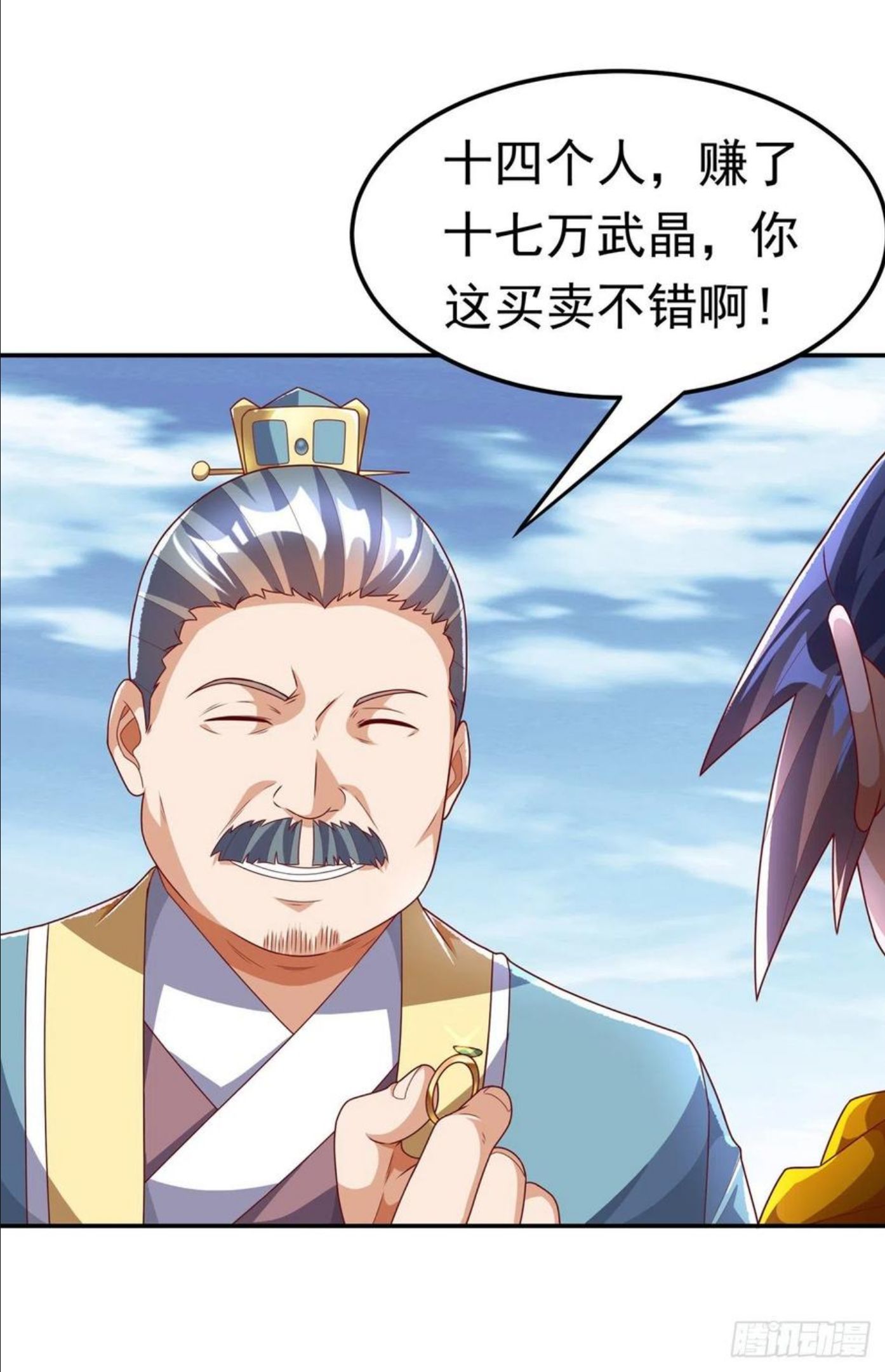 第220话 五万武晶助兴？！1