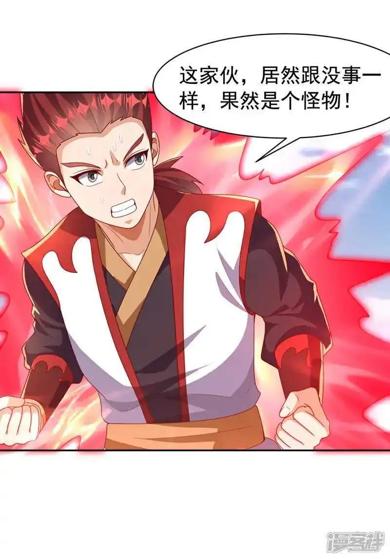 第427话 题目要来了吗？4