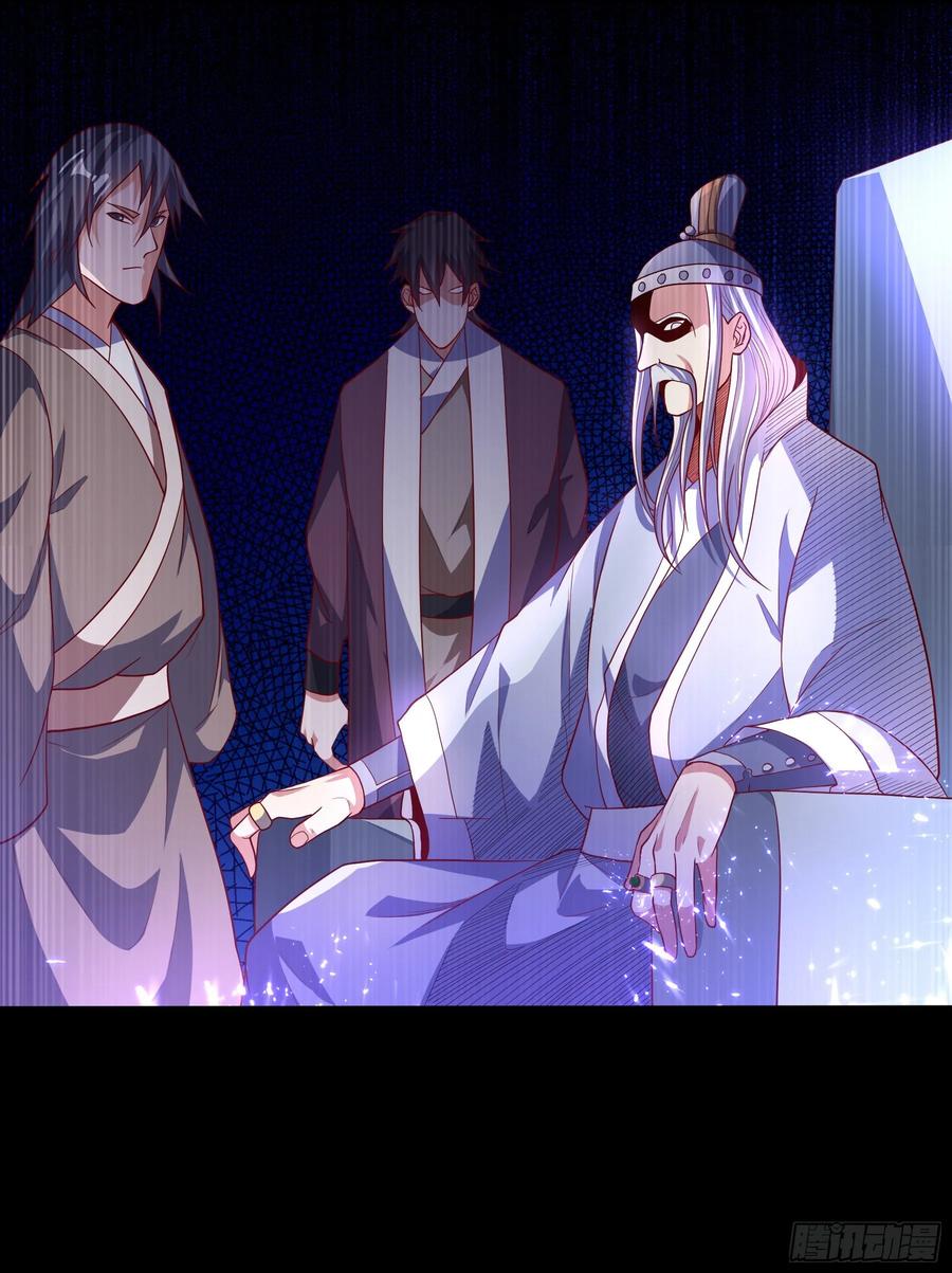 第57话 薛家的阴谋2