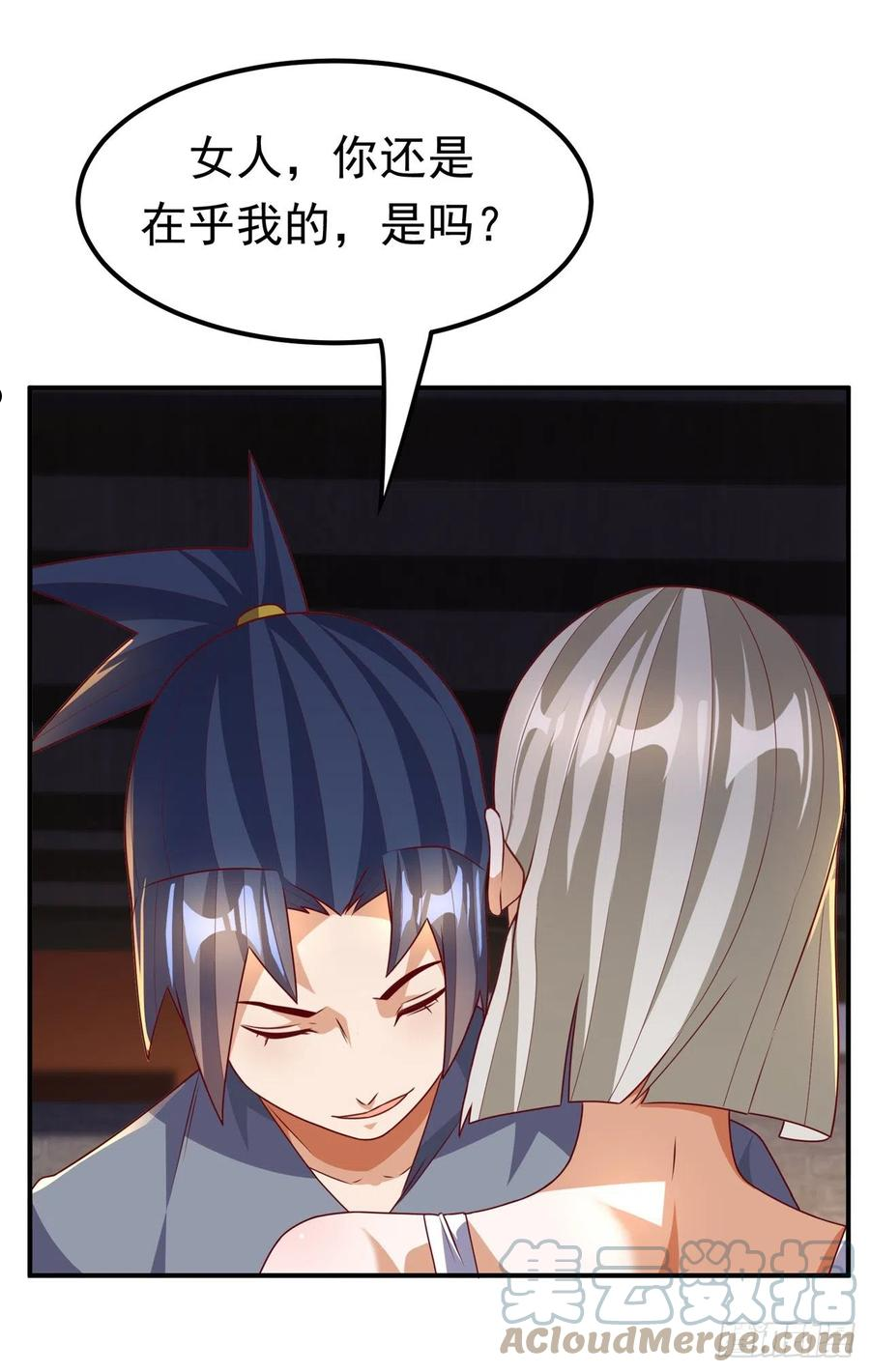 第235话 十万一局！玩吗？！4