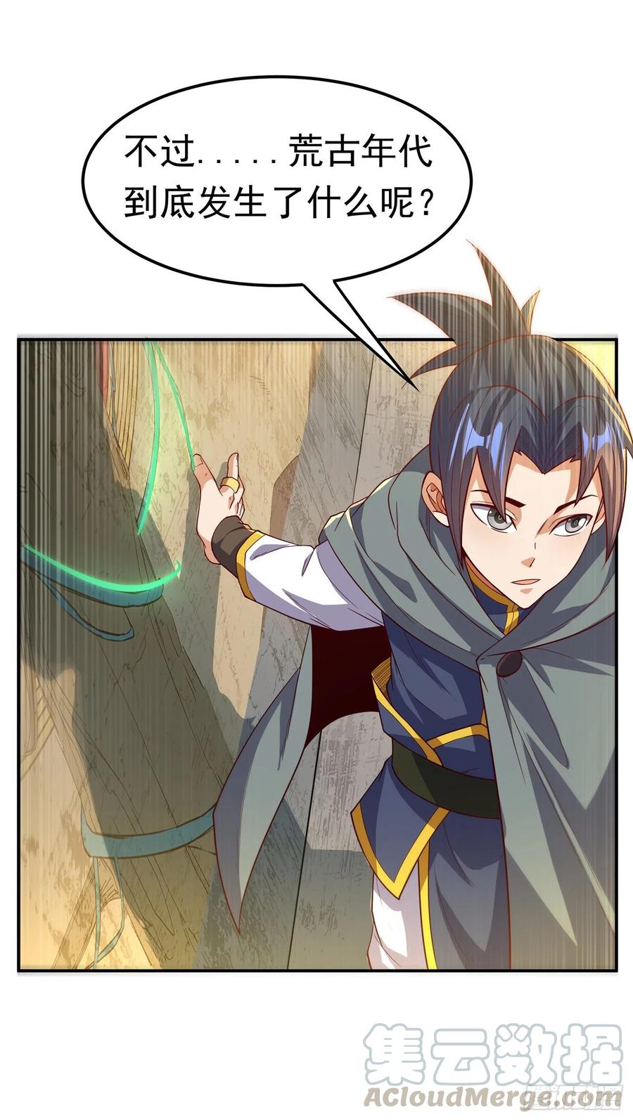 第114话 跑？为什么要跑？0