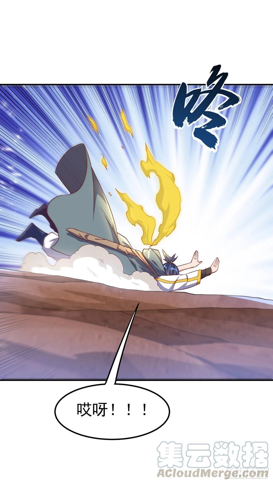 第143话 我们来切磋一下！2