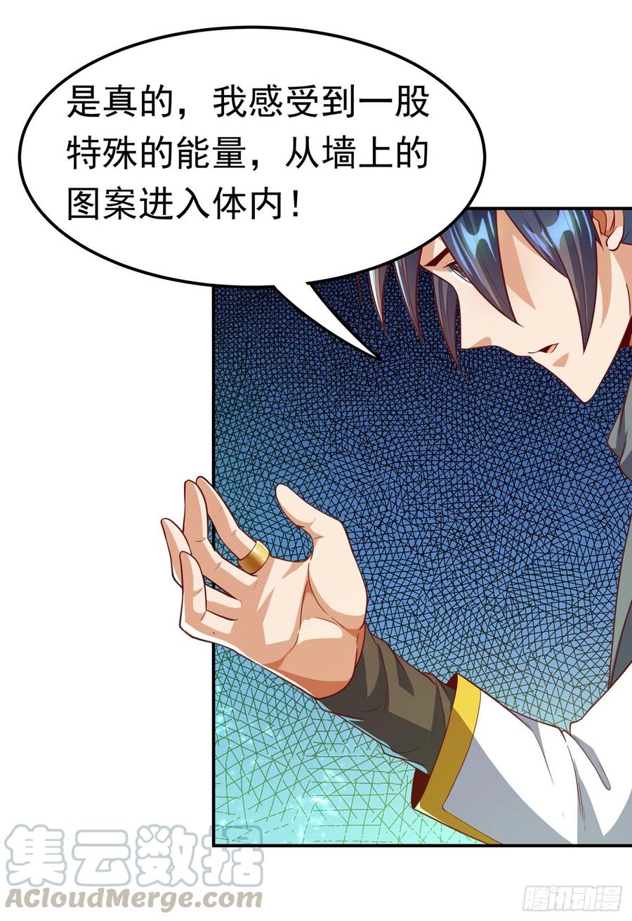第114话 跑？为什么要跑？3