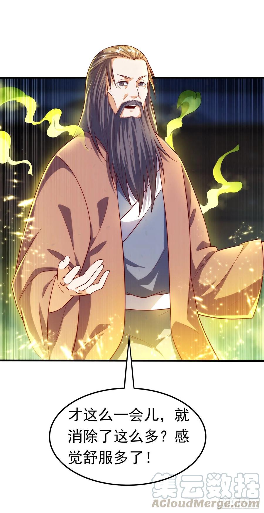第53话 武宗给我当保镖1