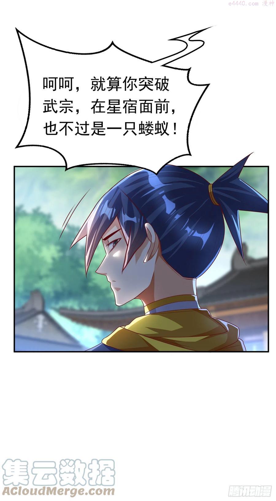 第173话 你们会比死更难受！2