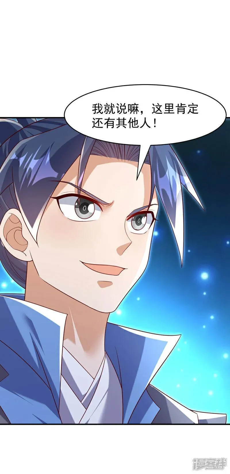 第422话 我们中计了！1