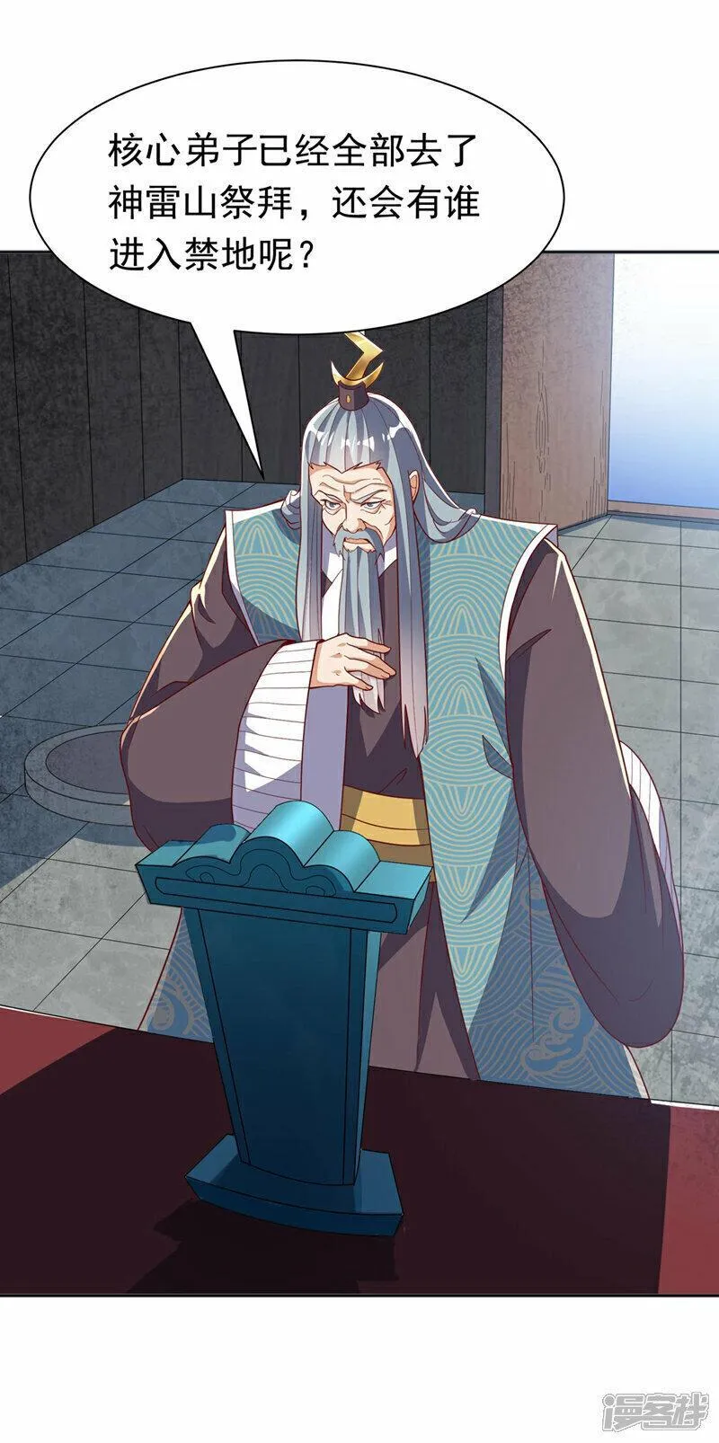 第342话 颜晴&hellip;&hellip;你快走！0