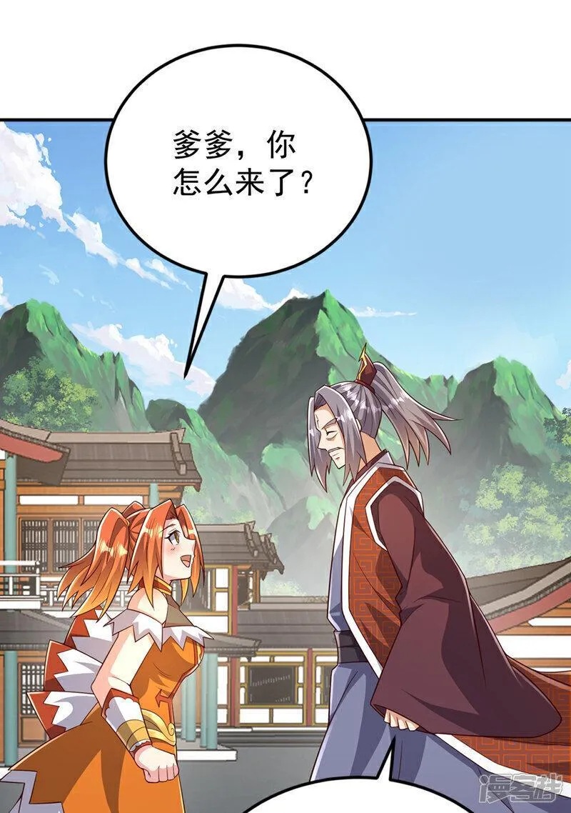 第410话 对你的考验！2
