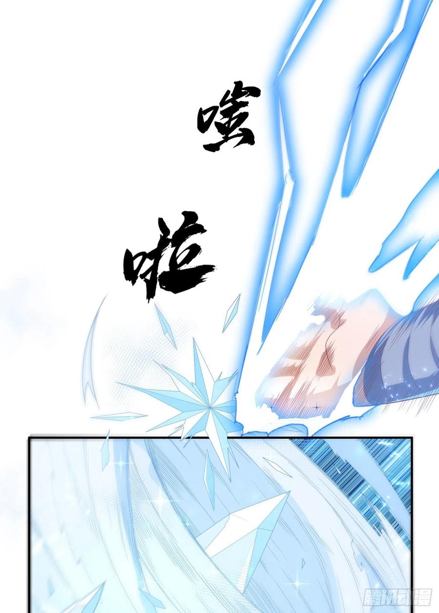 第95话 给我败吧！4