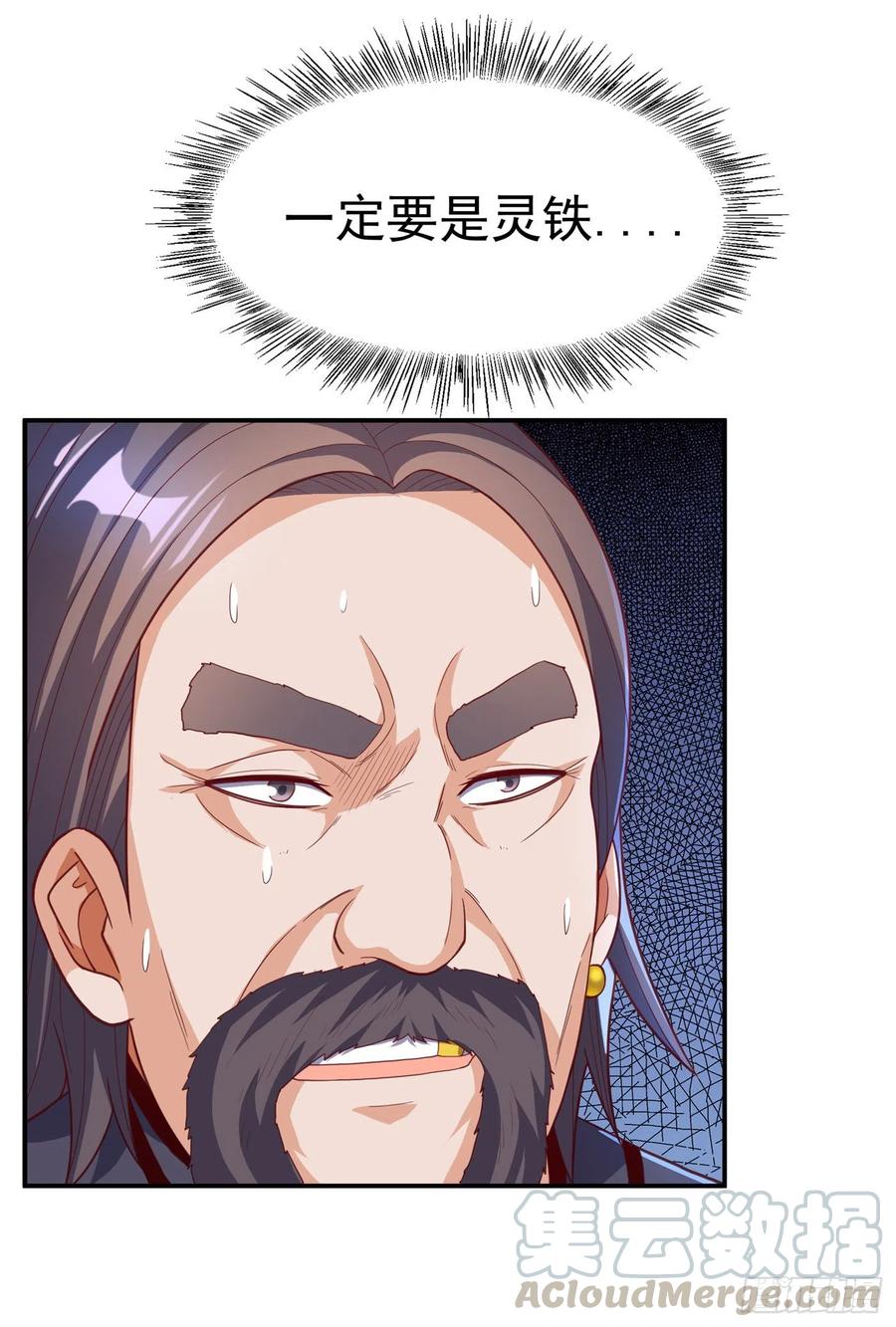 第124话 竟然真开出了灵铁！2