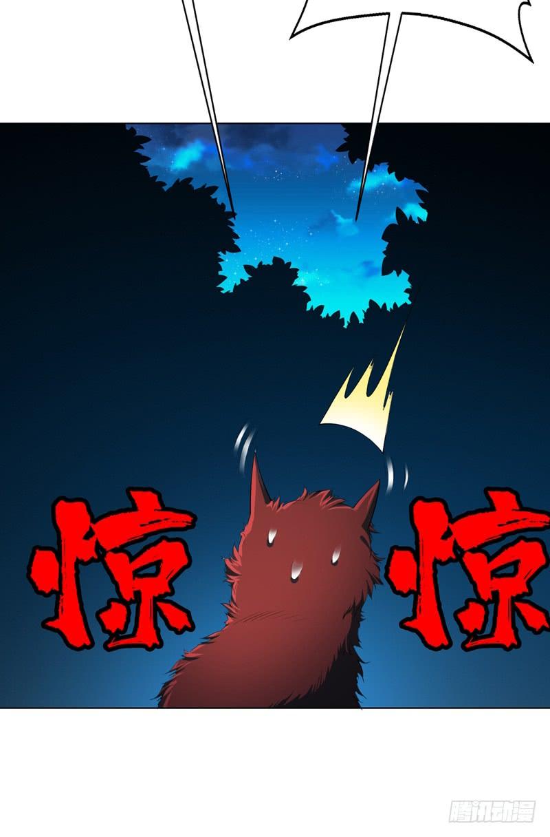 第26话 这就是武者状态？2