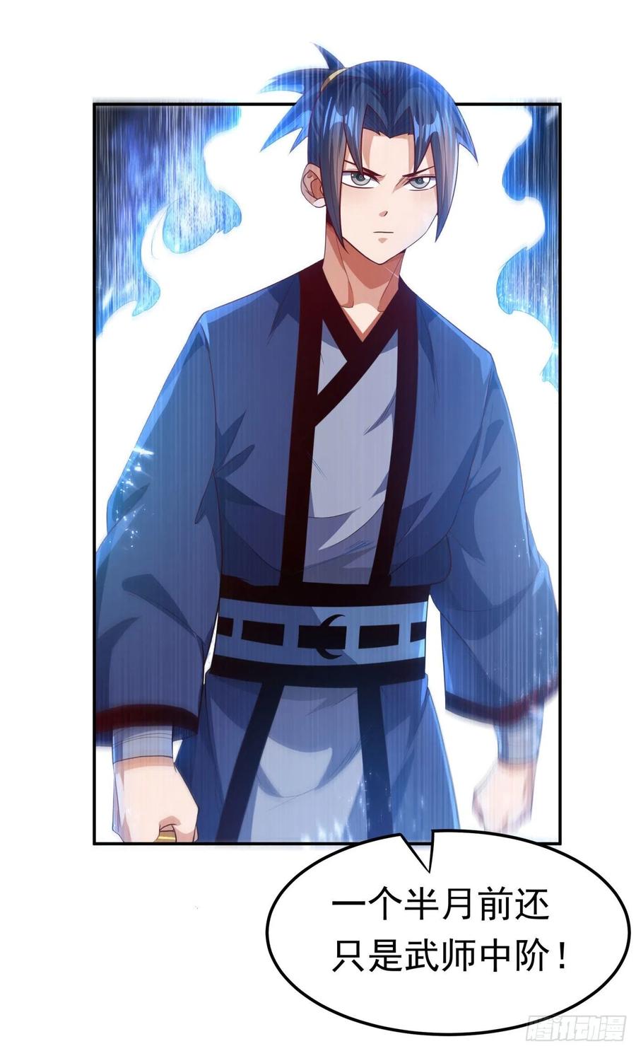 第93话 动手吧！韵影！4