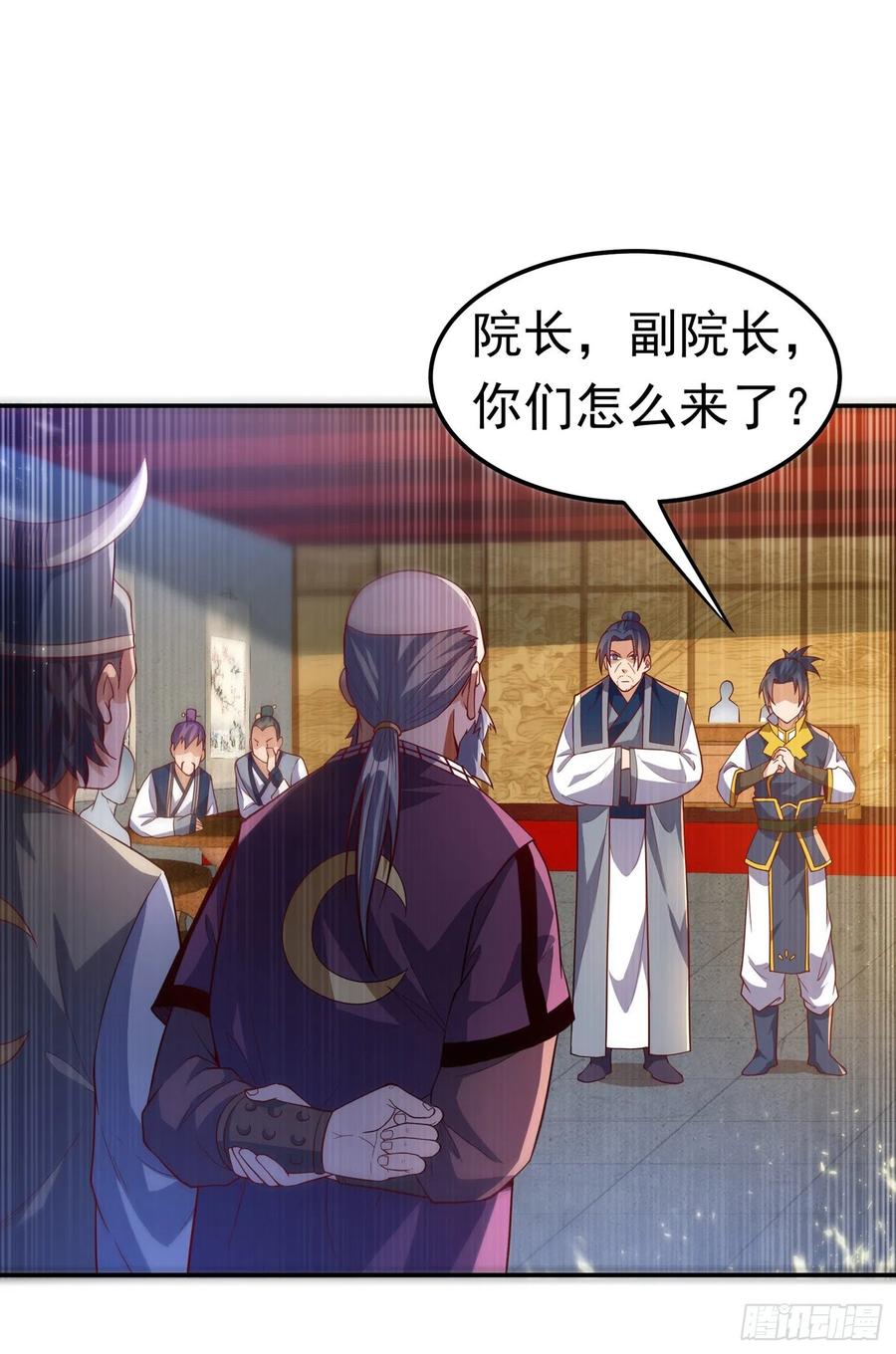 第101话 要怎样才能原谅我4