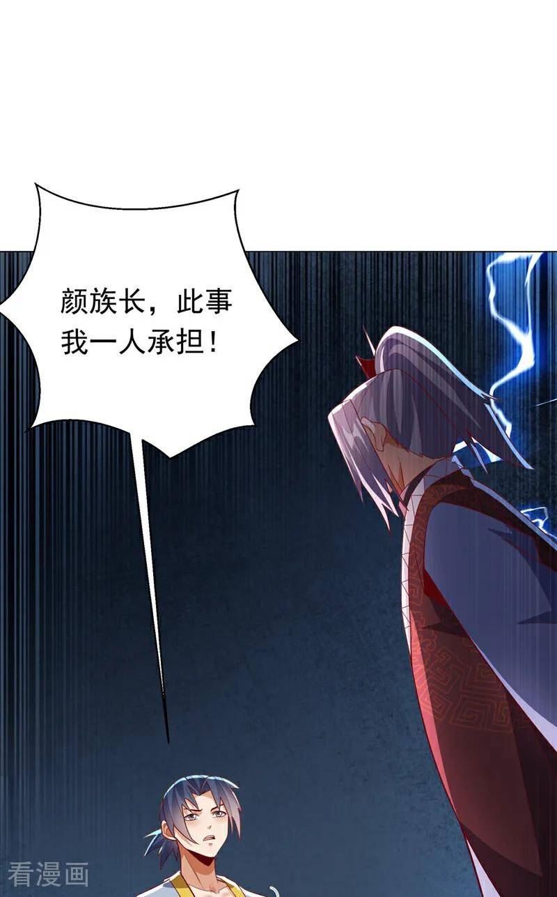 第346话 我配不上晴儿？！2