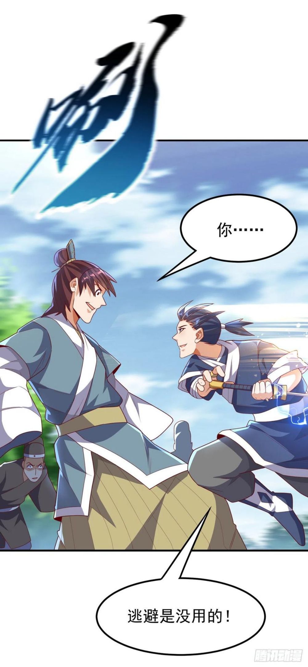 第229话 糟糕！没地方逃了！3