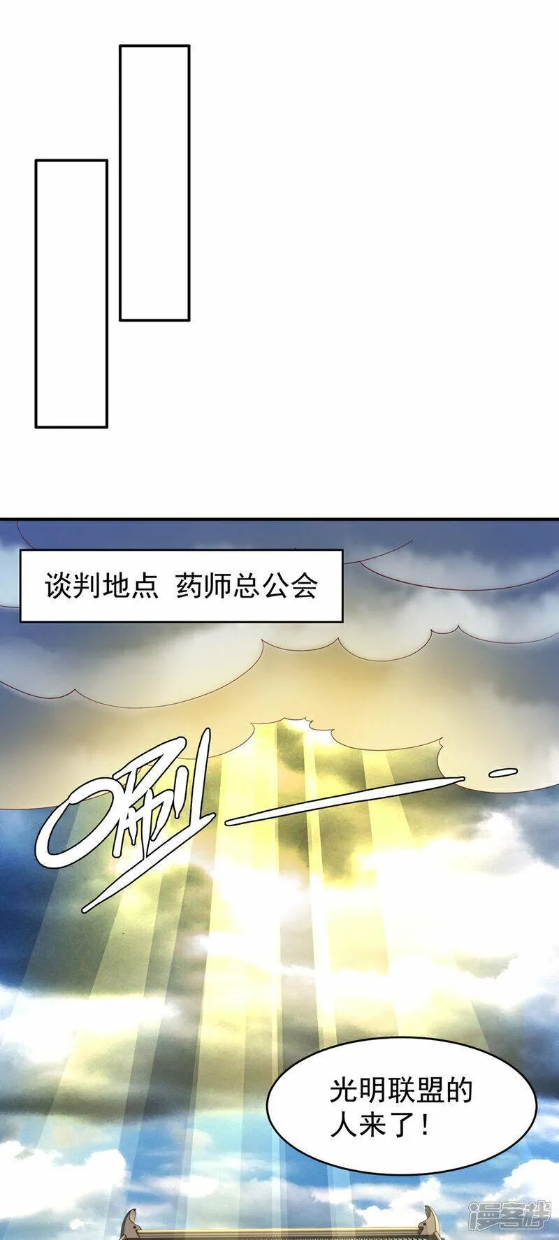 第356话 让雨凝陪着你4