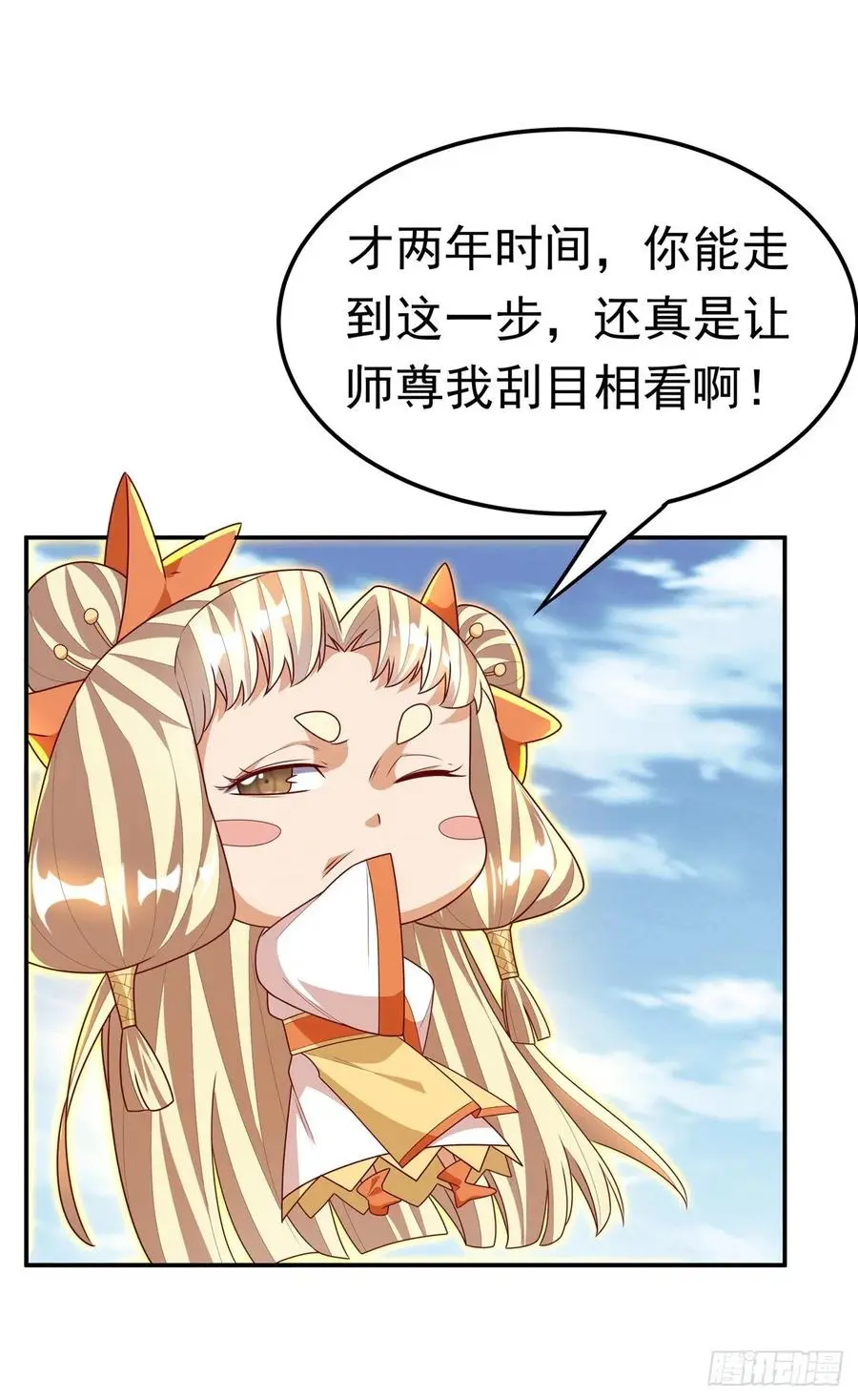第217话你们想要我的命1
