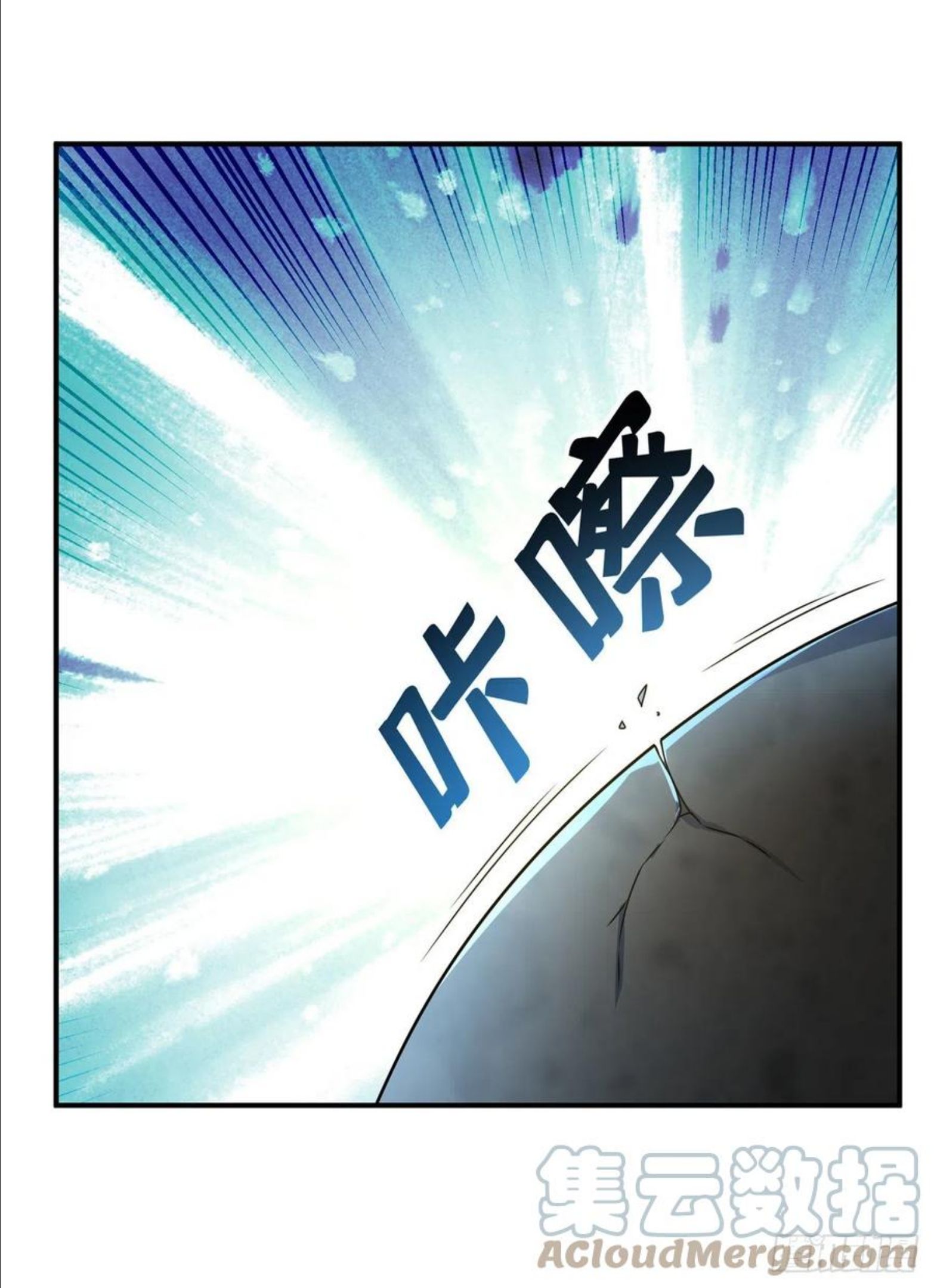 第228话 覃润，受死吧！0