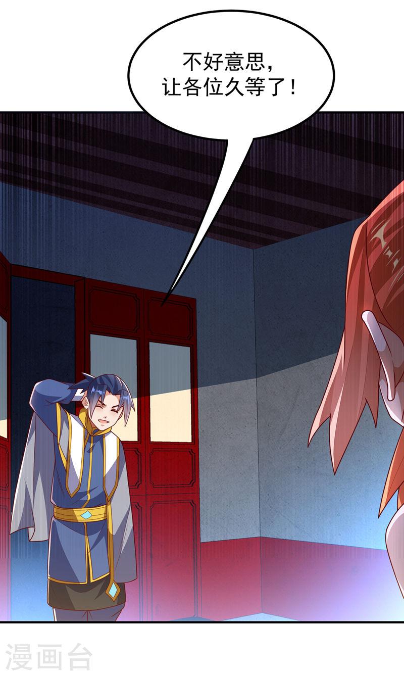 第262话 喜欢就尝尝！2