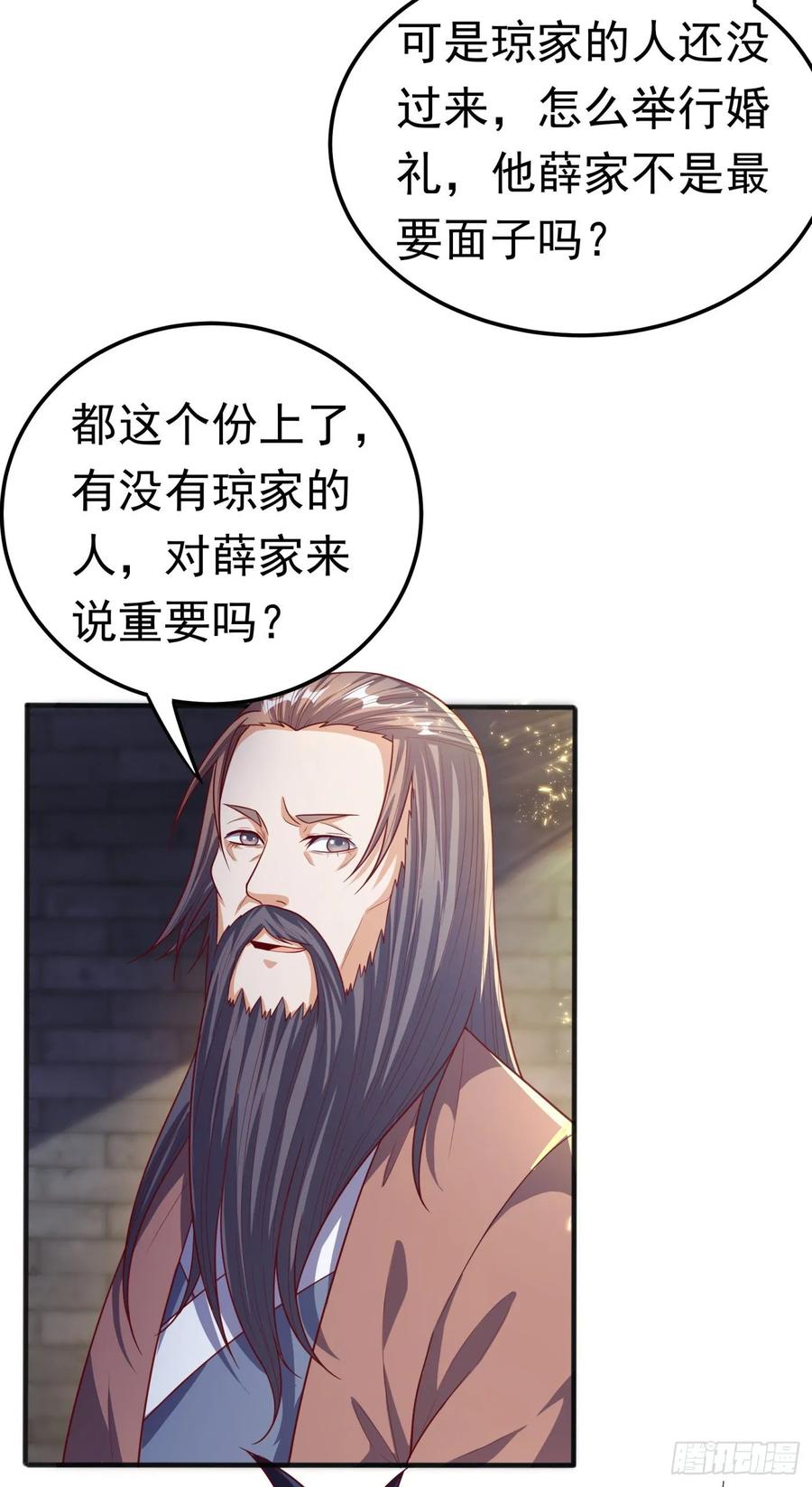 第60话 我定帮你救灵儿回来！4