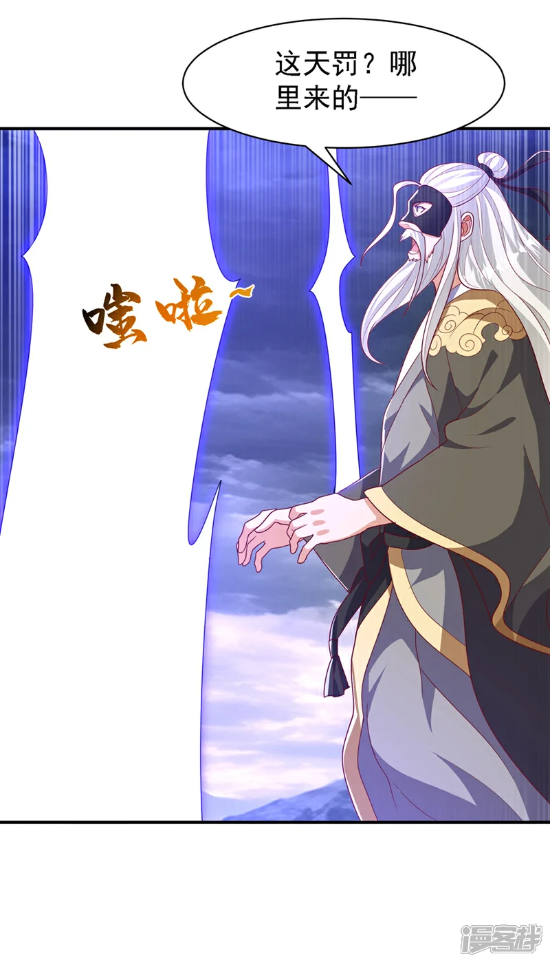 第487话 这小子拥有八窍？4