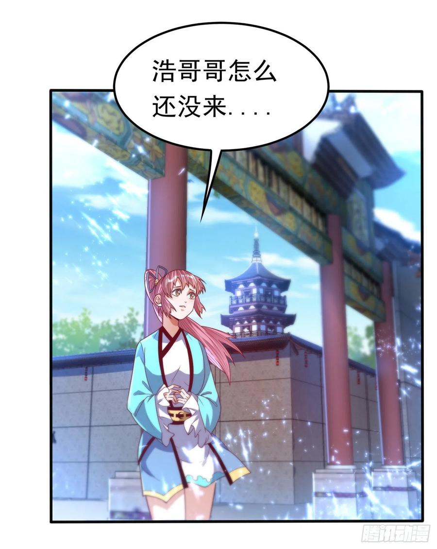 第86话 欣儿，我来晚了1