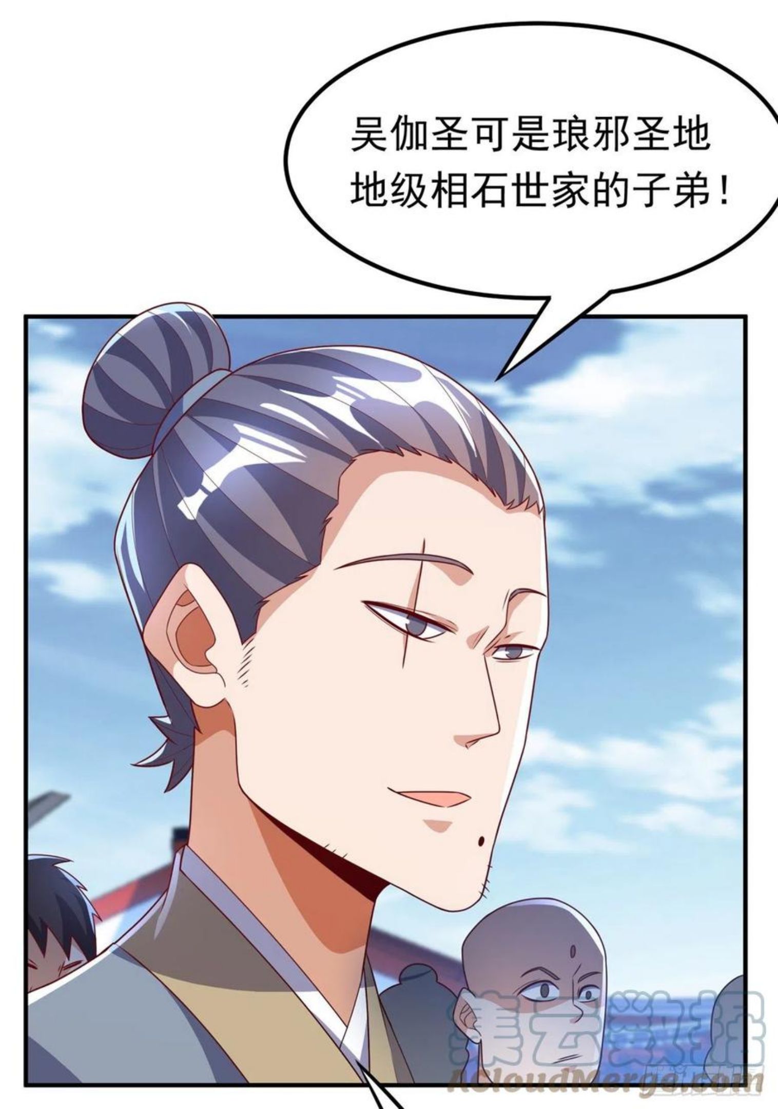 第232话 发财的机会来了！4