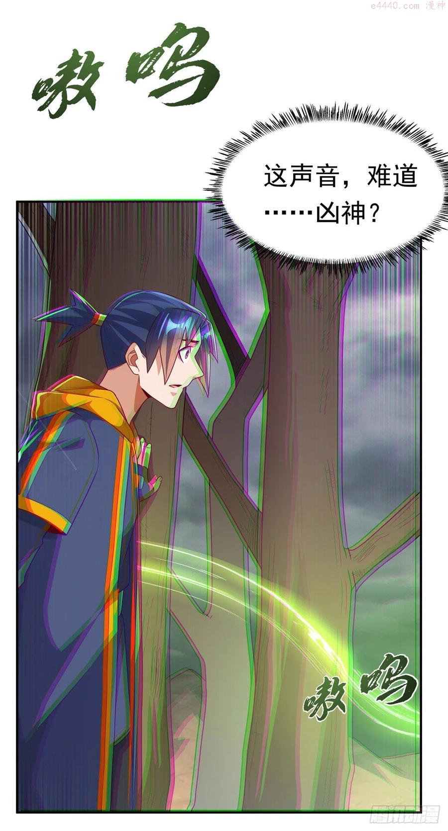 第207话 千年一次的震荡3