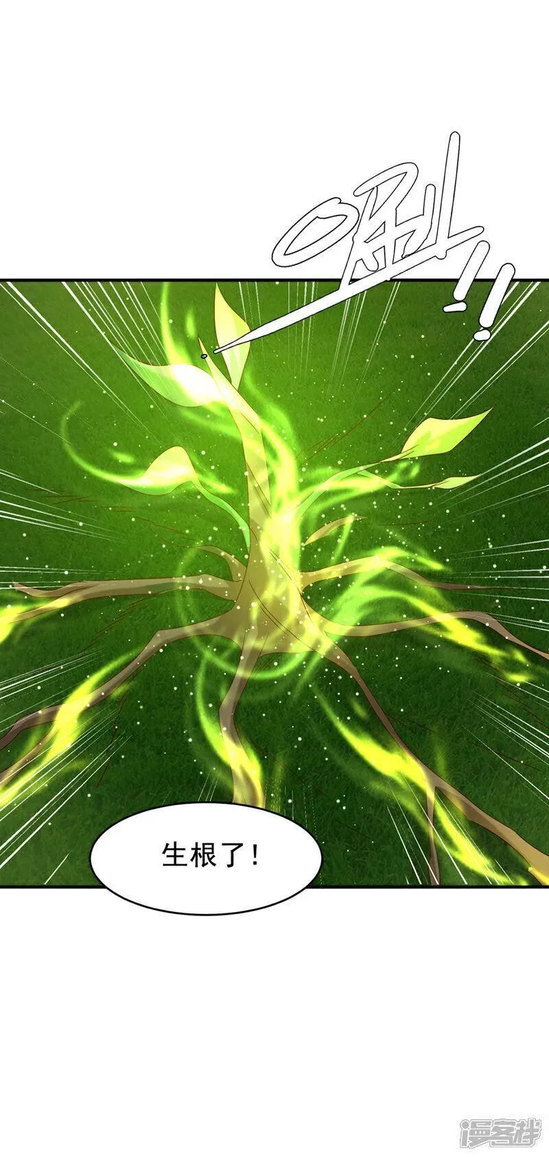 第361话 真的是天罚！1
