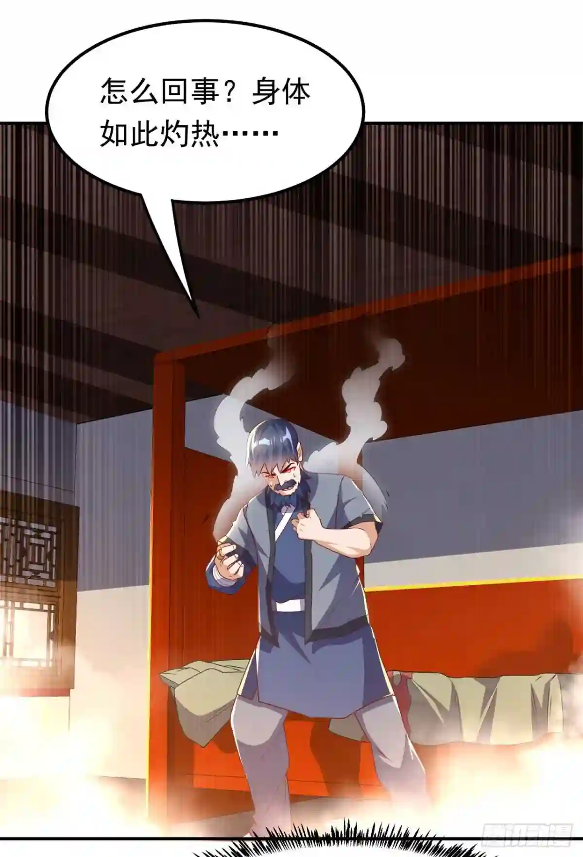 第243话 芜儿\,救我!!4