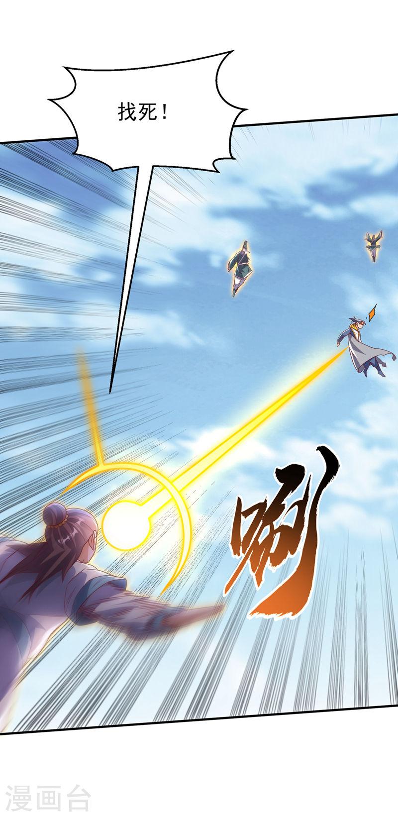 第279话 我是不会死的！1
