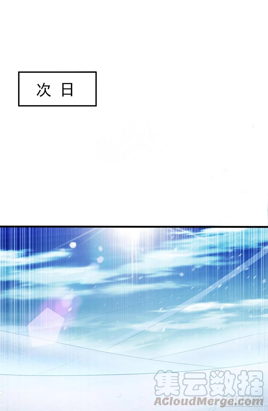 第53话 武宗给我当保镖4