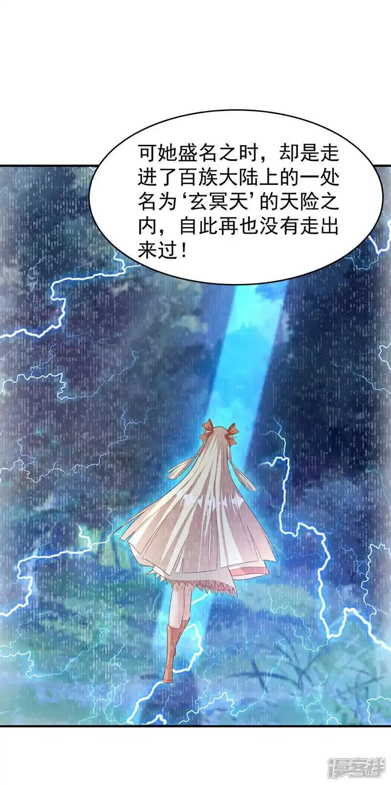 第457话 上代虚武之主！4