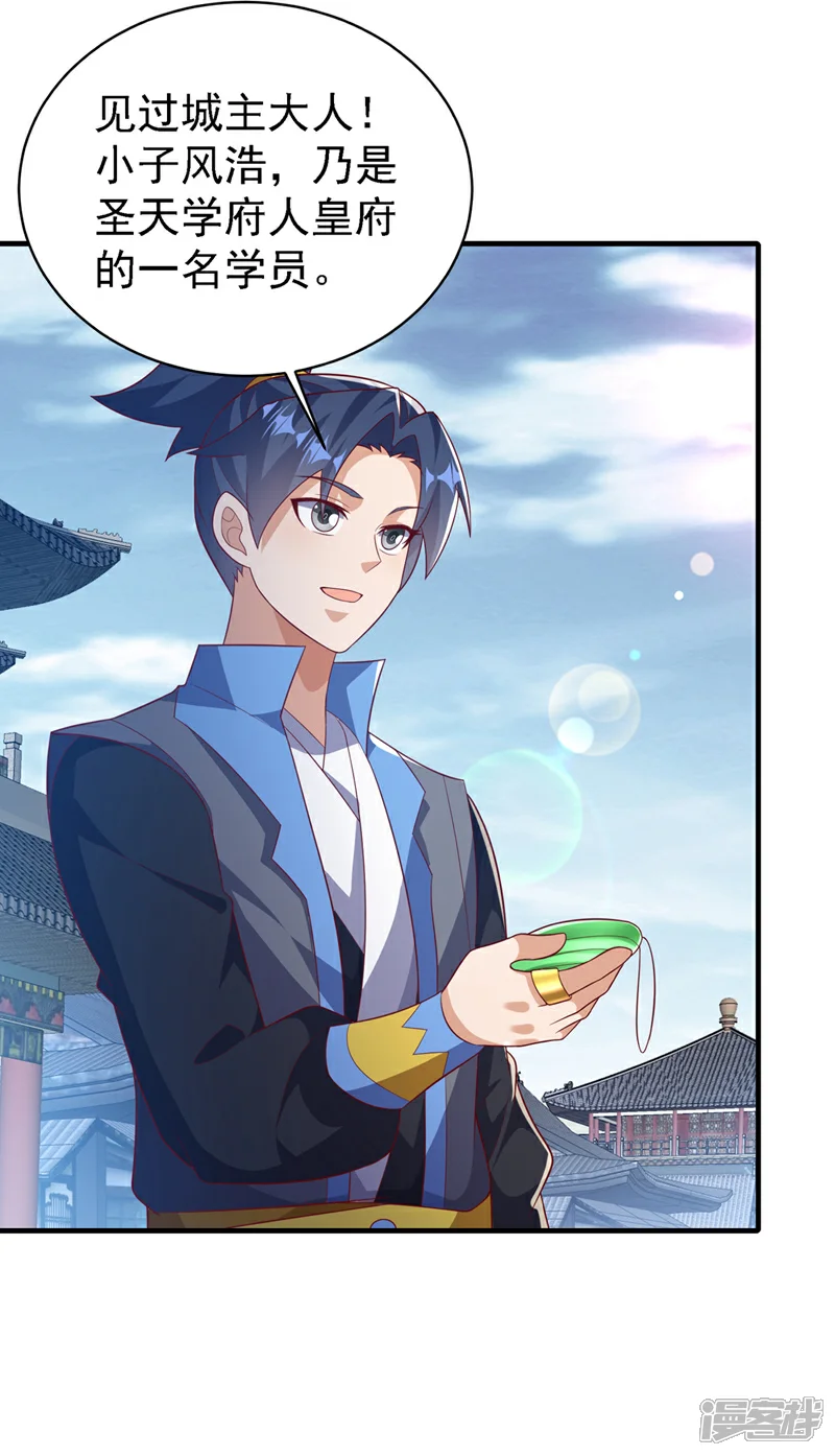 第502话 我当然能！3