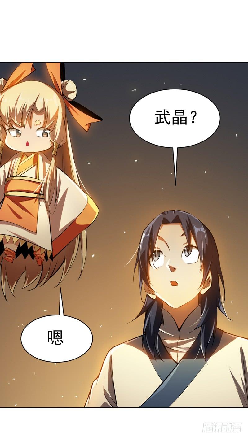 第23话 敢偷看我洗澡！？2