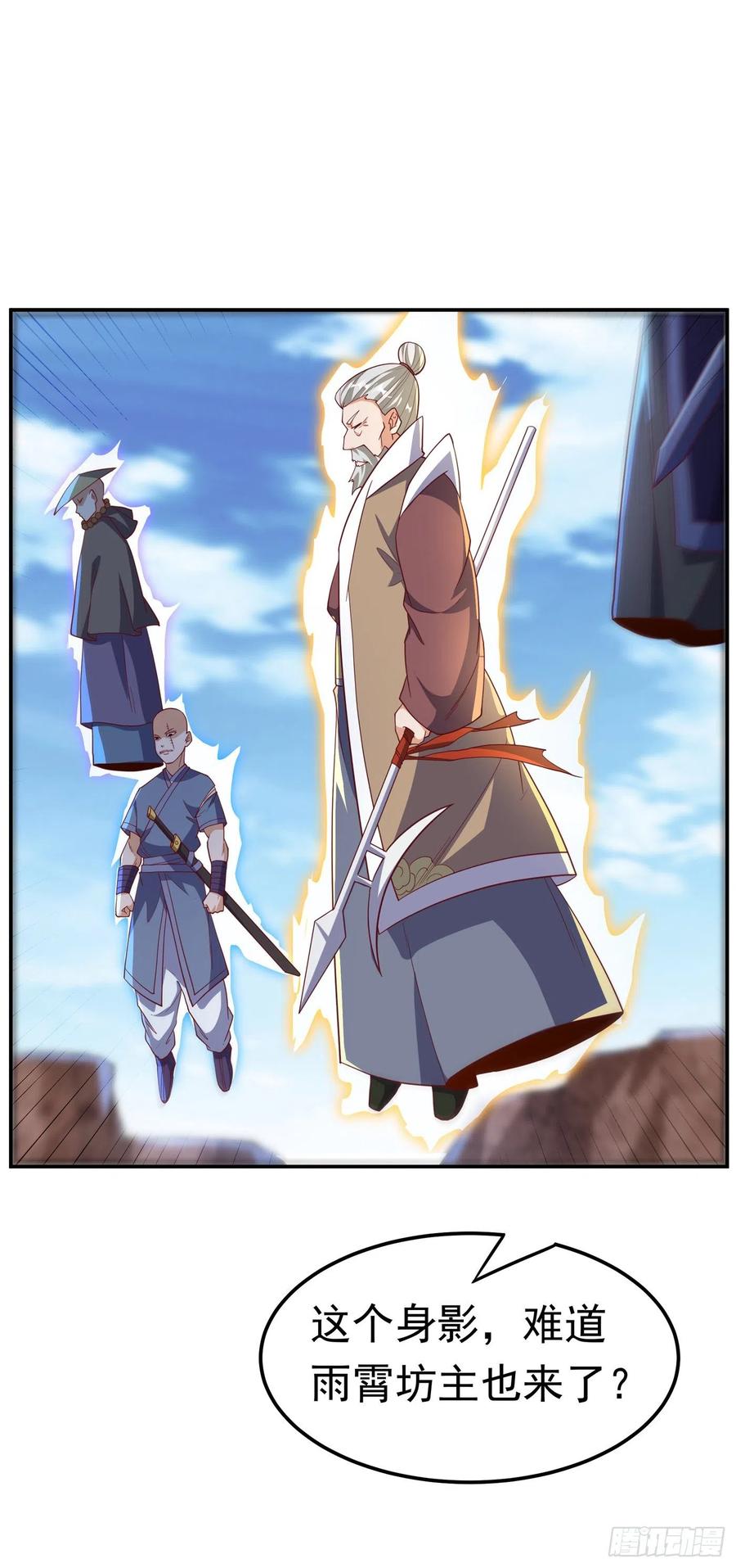 第131话 武尊级荒兽！1