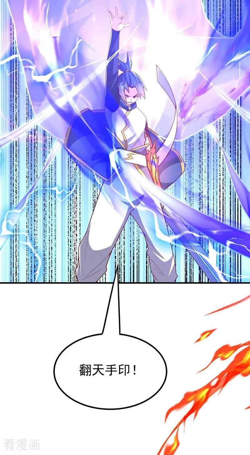 第303话 在这呢，死不了！3
