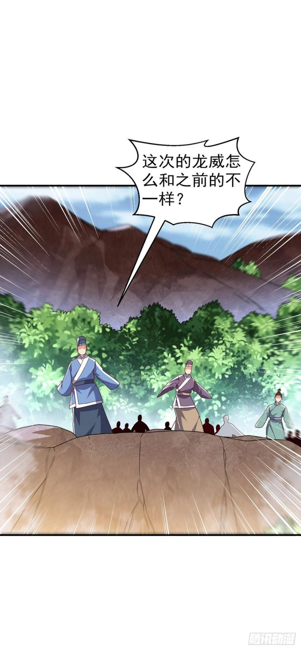第228话 覃润，受死吧！3