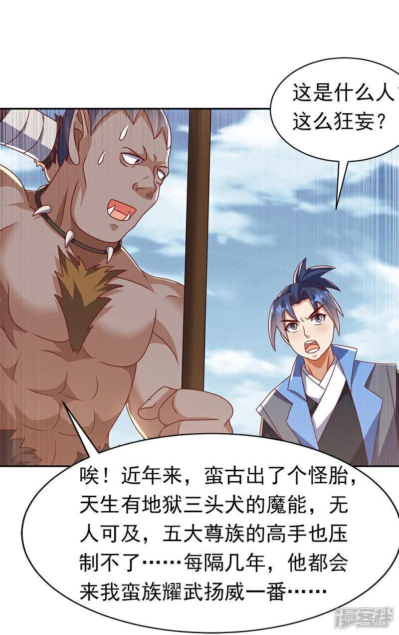 第412话 何人敢与我一战2