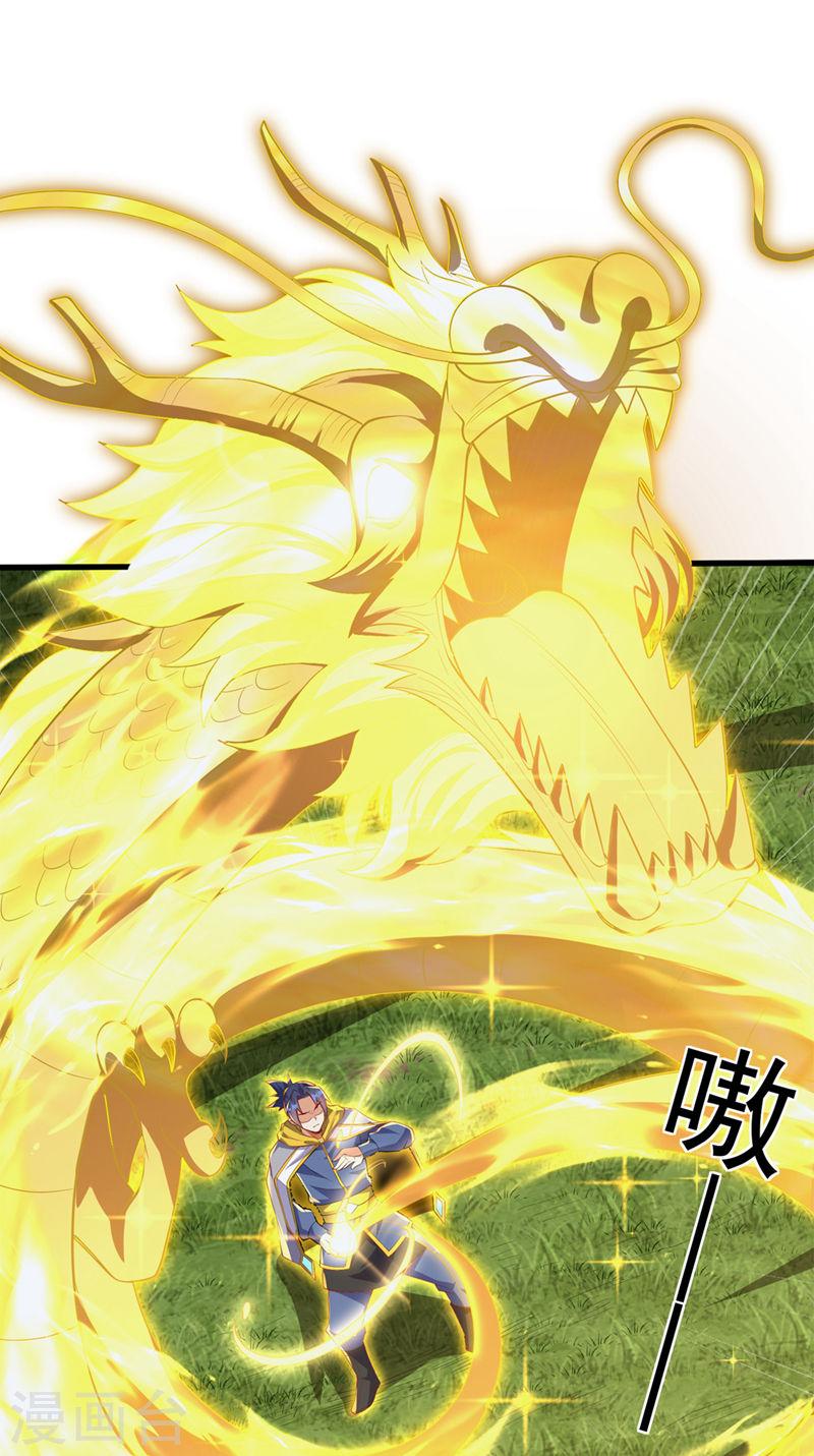 第277话 这里是我的地盘！4